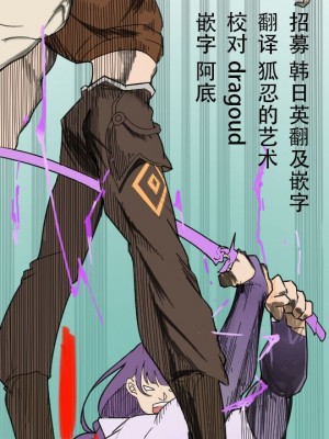 [さぶ～☆] ドラゴンメイド・ナサリー (遊☆戯☆王 OCG) [中国翻訳]_5