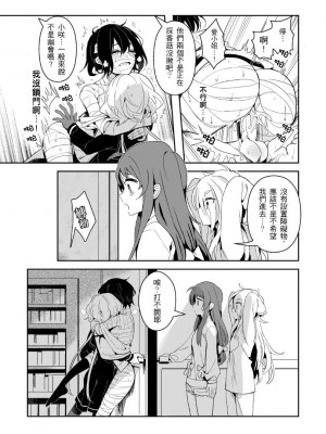 (CWT-61)[KUMA] 疆屍會有發情期是否搞錯了什麼!？(ゾンビランドサガ) [中国翻訳]_18
