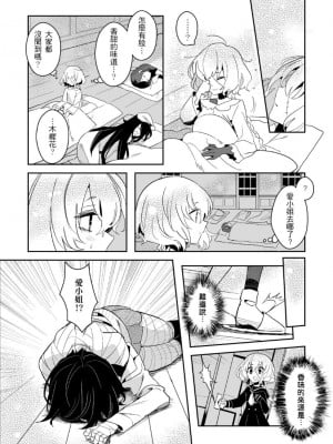 (CWT-61)[KUMA] 疆屍會有發情期是否搞錯了什麼!？(ゾンビランドサガ) [中国翻訳]_07