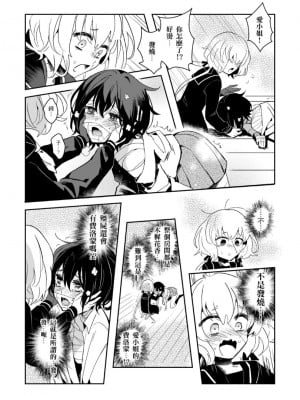 (CWT-61)[KUMA] 疆屍會有發情期是否搞錯了什麼!？(ゾンビランドサガ) [中国翻訳]_08