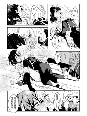 (CWT-61)[KUMA] 疆屍會有發情期是否搞錯了什麼!？(ゾンビランドサガ) [中国翻訳]_24