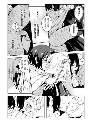 (CWT-61)[KUMA] 疆屍會有發情期是否搞錯了什麼!？(ゾンビランドサガ) [中国翻訳]_19
