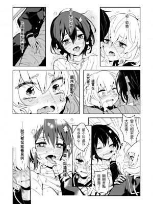 (CWT-61)[KUMA] 疆屍會有發情期是否搞錯了什麼!？(ゾンビランドサガ) [中国翻訳]_20