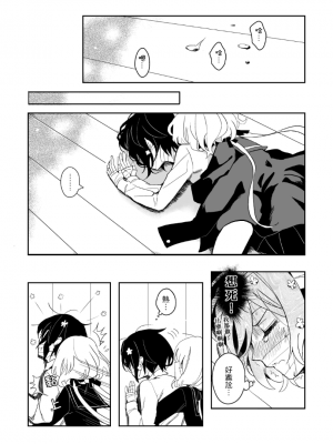 (CWT-61)[KUMA] 疆屍會有發情期是否搞錯了什麼!？(ゾンビランドサガ) [中国翻訳]_28