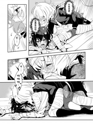 (CWT-61)[KUMA] 疆屍會有發情期是否搞錯了什麼!？(ゾンビランドサガ) [中国翻訳]_27