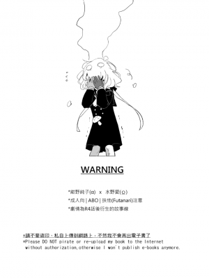 (CWT-61)[KUMA] 疆屍會有發情期是否搞錯了什麼!？(ゾンビランドサガ) [中国翻訳]_02