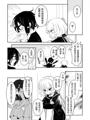 (CWT-61)[KUMA] 疆屍會有發情期是否搞錯了什麼!？(ゾンビランドサガ) [中国翻訳]_32