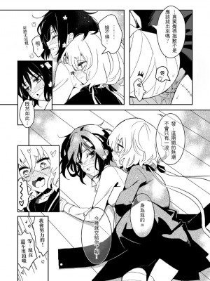 (CWT-61)[KUMA] 疆屍會有發情期是否搞錯了什麼!？(ゾンビランドサガ) [中国翻訳]_30
