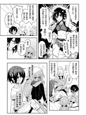 (CWT-61)[KUMA] 疆屍會有發情期是否搞錯了什麼!？(ゾンビランドサガ) [中国翻訳]_04