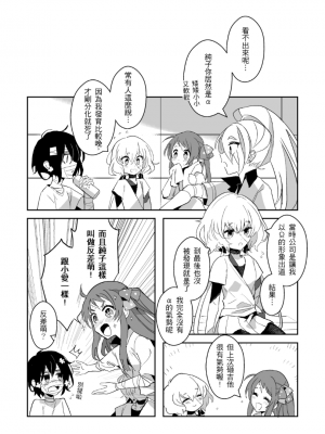 (CWT-61)[KUMA] 疆屍會有發情期是否搞錯了什麼!？(ゾンビランドサガ) [中国翻訳]_03