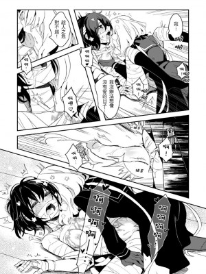 (CWT-61)[KUMA] 疆屍會有發情期是否搞錯了什麼!？(ゾンビランドサガ) [中国翻訳]_23