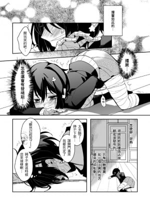 (CWT-61)[KUMA] 疆屍會有發情期是否搞錯了什麼!？(ゾンビランドサガ) [中国翻訳]_05