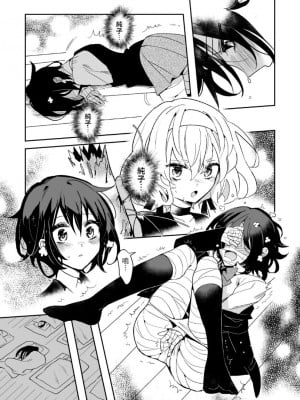 (CWT-61)[KUMA] 疆屍會有發情期是否搞錯了什麼!？(ゾンビランドサガ) [中国翻訳]_06