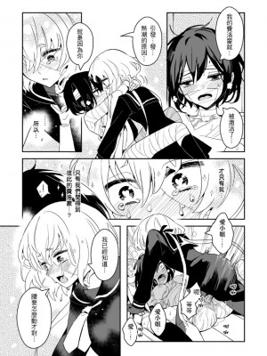(CWT-61)[KUMA] 疆屍會有發情期是否搞錯了什麼!？(ゾンビランドサガ) [中国翻訳]_25