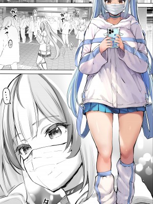 [STUDIOふあん (来鈍)] イキ♥地獄リフレに堕落る天使界隈ちゃん♥_002