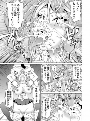 [ジョン・K・ペー太] 全力穴娘 [DL版] [無修正]_021