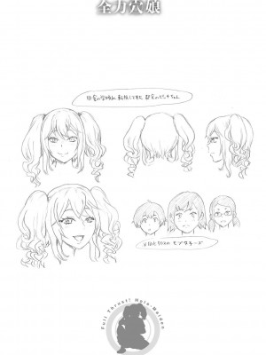 [ジョン・K・ペー太] 全力穴娘 [DL版] [無修正]_221