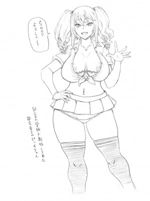 [ジョン・K・ペー太] 全力穴娘 [DL版] [無修正]_222