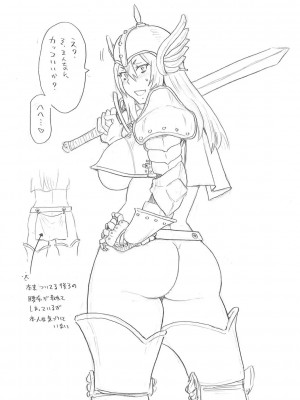 [ジョン・K・ペー太] 全力穴娘 [DL版] [無修正]_245