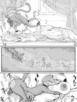 [調四季] お嬢様と眠り猿①-⑧ [中国翻訳]_012