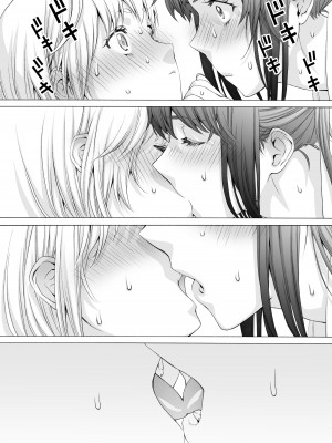 [ほげらむ] ふたなり アプリコット&ピーチ [路过的骑士汉化组] [DL版]_18