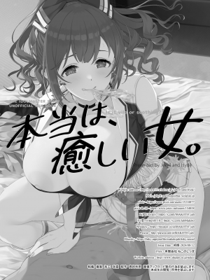 (C104) [Jekyll and Hyde (MAKOTO)] 本当は、癒しい女。 (アイドルマスター シャイニーカラーズ) [無邪気漢化組][MJK-24-T3055]_MJK-24-T3055-038