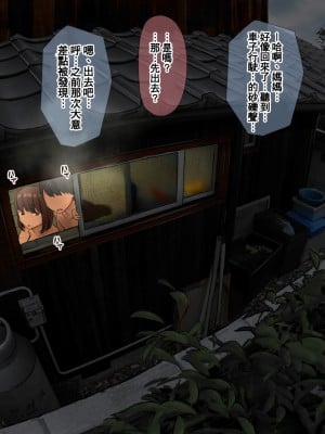 [反発属性] 姉ちゃんとの日常会話_022