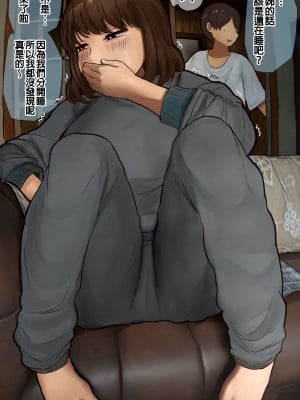 [反発属性] 姉ちゃんとの日常会話_193