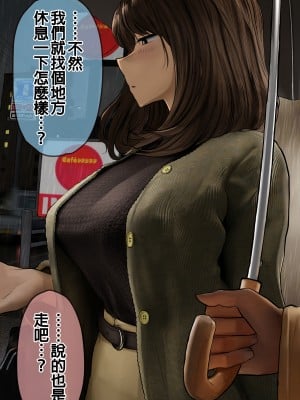 [反発属性] 姉ちゃんとの日常会話_273