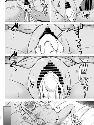 [しろたると (紙場こたる)] グレカーレちゃんと危ない孕ませエッチ!! (艦隊これくしょん -艦これ-) [DL版]_38