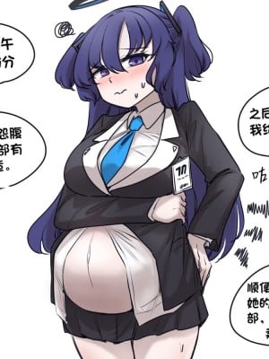 [Saguyugo] 임산부 유우카를 기록 ｜ 记录优香的孕期 [佐伊博格个人汉化]_02