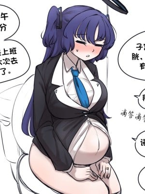 [Saguyugo] 임산부 유우카를 기록 ｜ 记录优香的孕期 [佐伊博格个人汉化]_03