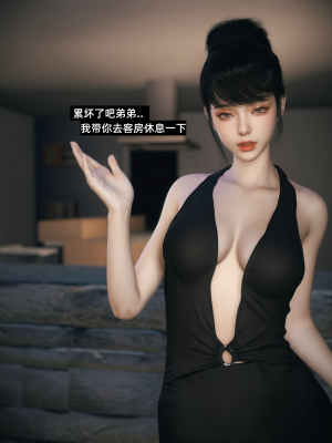 [Vchan] 我的合租女室友是不是过于淫荡了 番外-学妹家的小剧场2（无码、无水印）_EX02_003