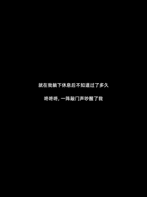 [Vchan] 我的合租女室友是不是过于淫荡了 番外-学妹家的小剧场2续（无码、无水印）_EX02+_003