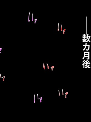(同人CG集) [芝生セメント] 隣のストーカーに妻と娘が堕とされる_868_475