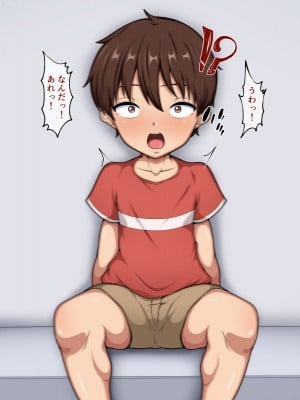 (同人CG集) [ピンクジャーニー] 壁尻!君のお母さんど～れだっ!_007