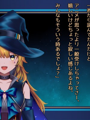(同人CG集) [ナサニエル帝国] 先輩ギャルだった人が崖っぷちになっていた。_a06
