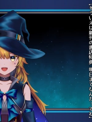 (同人CG集) [ナサニエル帝国] 先輩ギャルだった人が崖っぷちになっていた。_a07