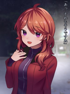 (同人CG集) [ナサニエル帝国] 先輩ギャルだった人が崖っぷちになっていた。_a50