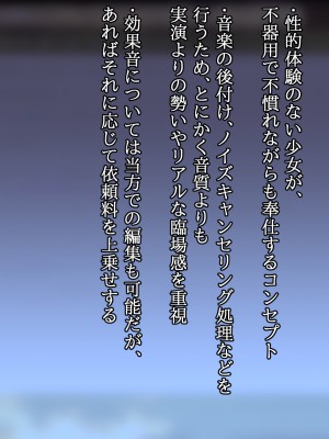 (同人CG集) [ナサニエル帝国] 先輩ギャルだった人が崖っぷちになっていた。_c04