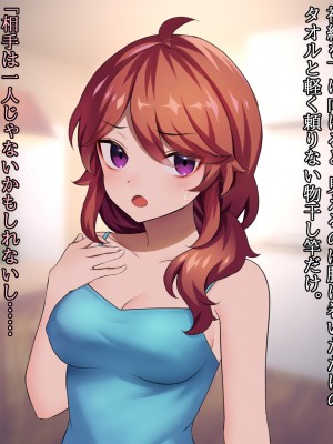(同人CG集) [ナサニエル帝国] 先輩ギャルだった人が崖っぷちになっていた。_f24