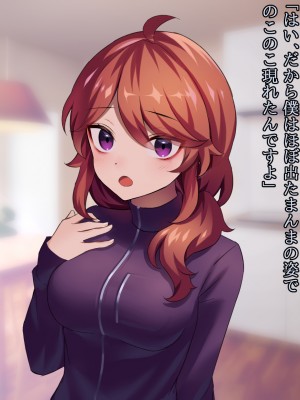 (同人CG集) [ナサニエル帝国] 先輩ギャルだった人が崖っぷちになっていた。_f33