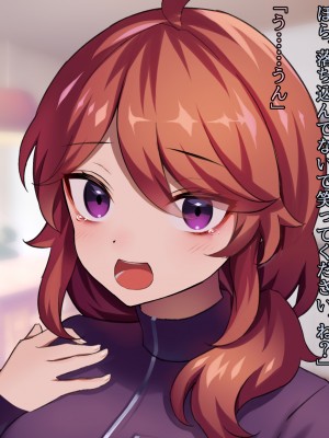 (同人CG集) [ナサニエル帝国] 先輩ギャルだった人が崖っぷちになっていた。_f35