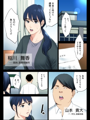[多摩豪] 破滅の一手1 (オリジナル)_kmn_jpg_002