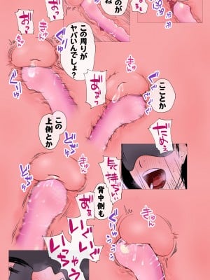 [モキュメンタル] 怖い経理の桐谷さん_73