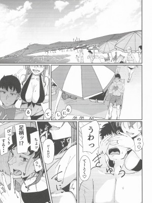 (C102) [ししゃも亭 (白菊)] 足柄が可愛過ぎる6 (艦隊これくしょん -艦これ-)_02
