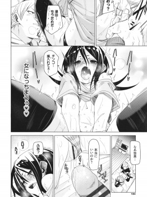 [fu-ta] びんかんsyrup_185