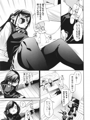 [fu-ta] びんかんsyrup_012