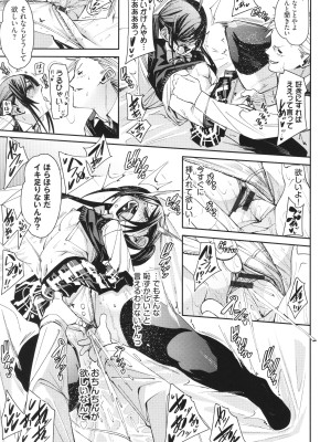 [fu-ta] びんかんsyrup_022