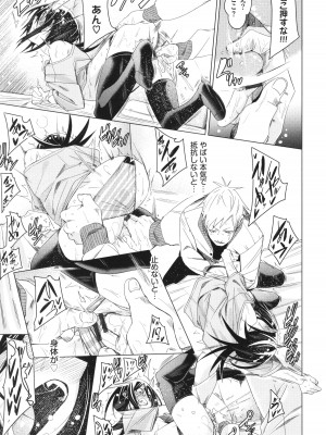 [fu-ta] びんかんsyrup_184